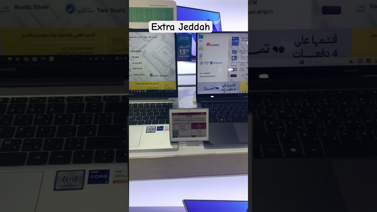 Extra Store Jeddah