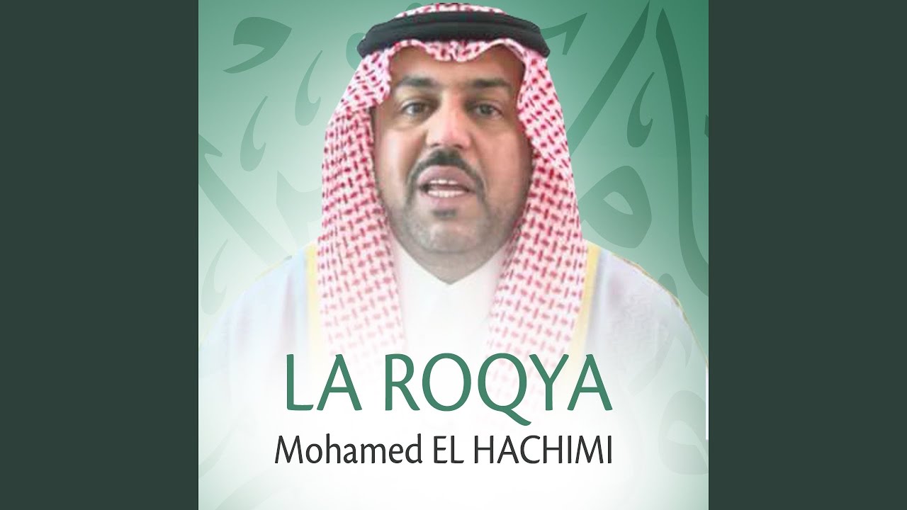 La roqya