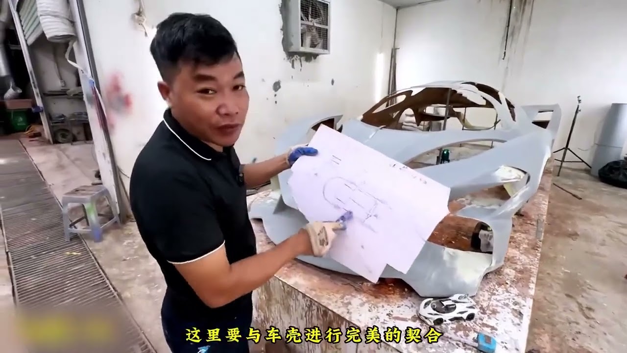 第一集ll民间牛人大制作，一比一手搓全球限量超跑--阿波罗Evo.打造过程太炸裂#牛人制作 #工匠手艺 #男人减速带 #手工diy