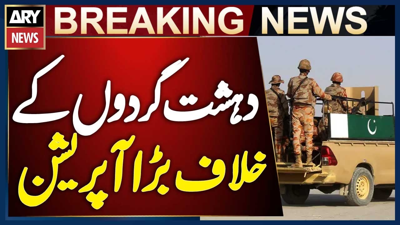 Pakistan Air Force Operation on Pak-Afghan Border Kills 26 Terrorists | Fitna al Khawarij Targeted