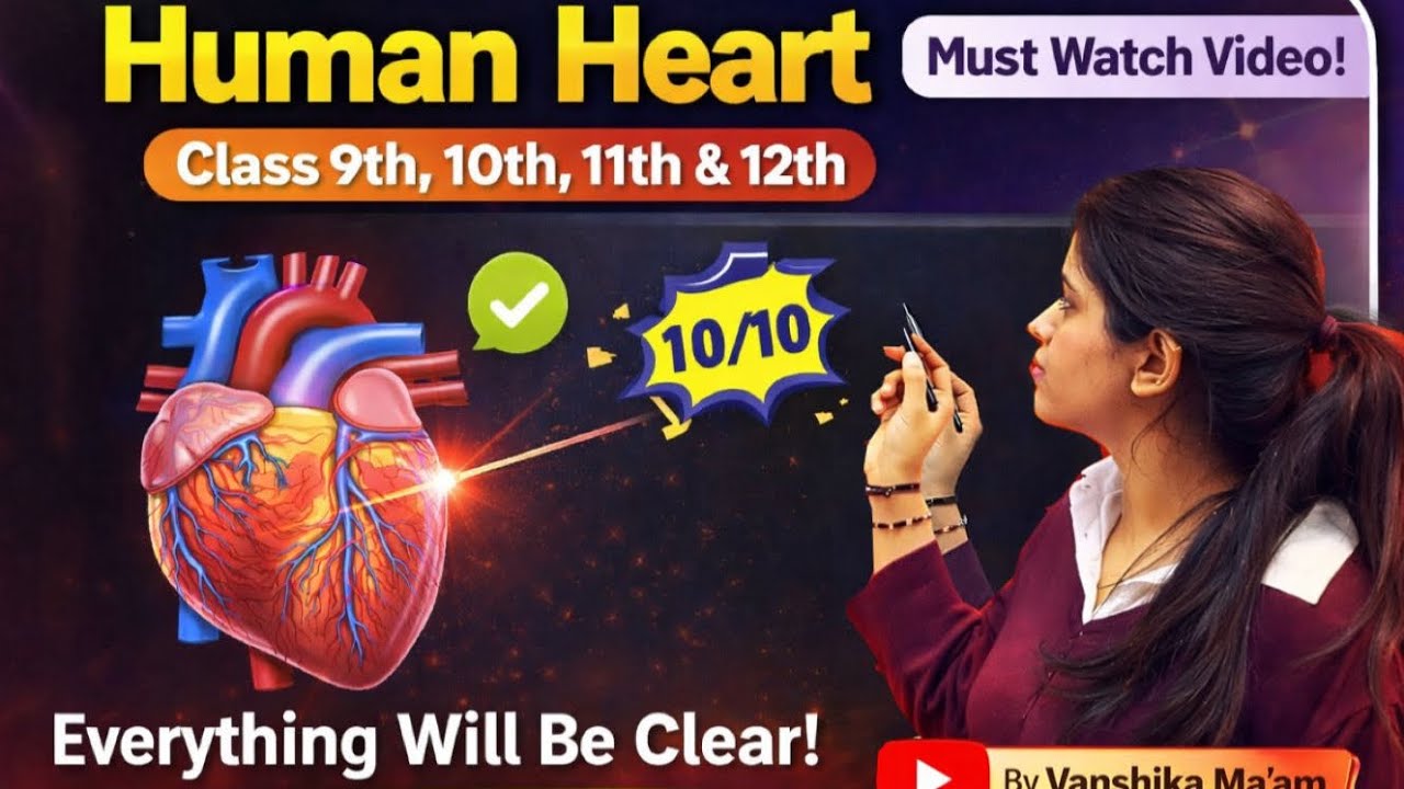 Human heart #science #boardexam2026 #cbseclass10 #schoolgrade #education 