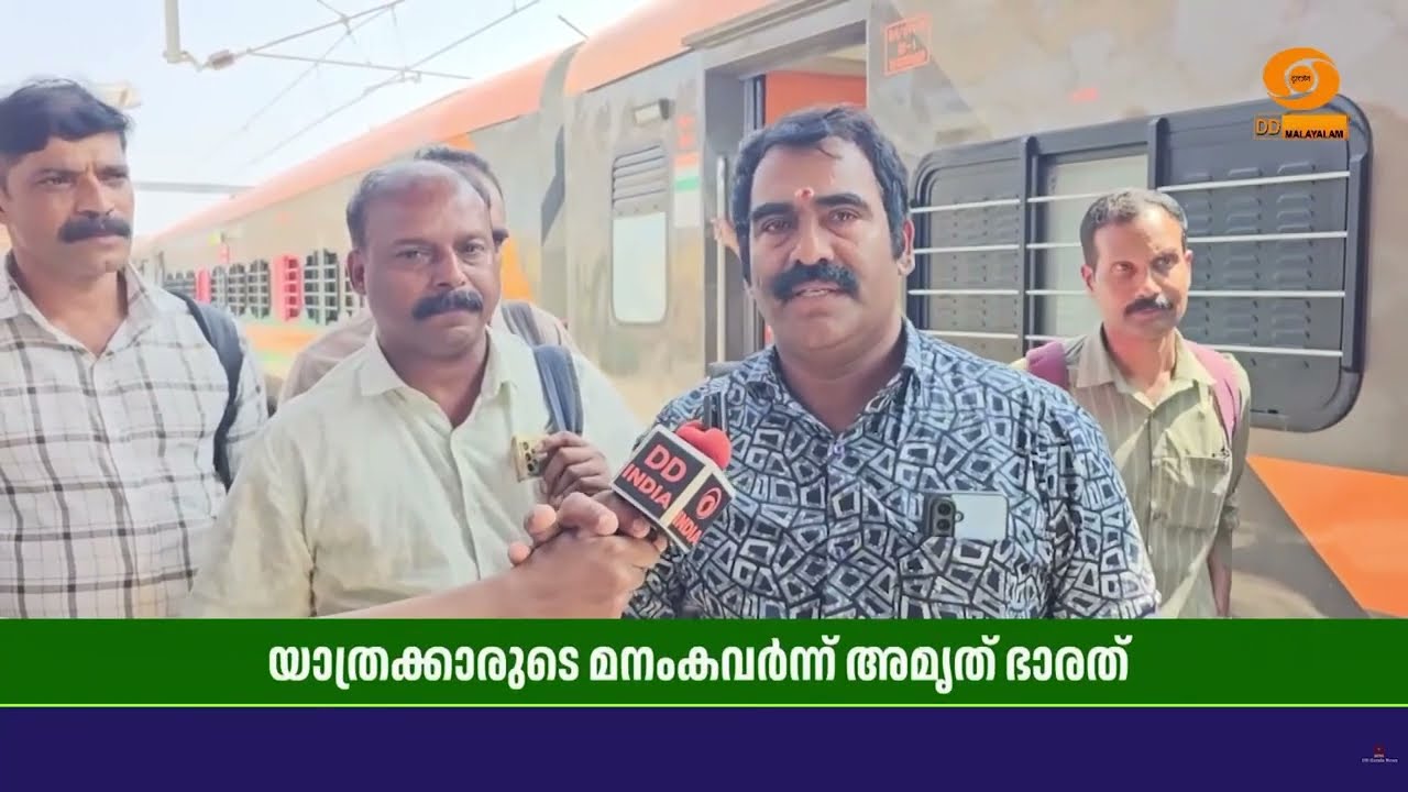 Amrit Bharat Express ട്രെയിന് സതേൺ റെയിൽവേ പാസഞ്ചേഴ്സ് അസോസിയേഷന്റെ നേതൃത്വത്തിൽ കൊല്ലത്ത് സ്വീകരണം