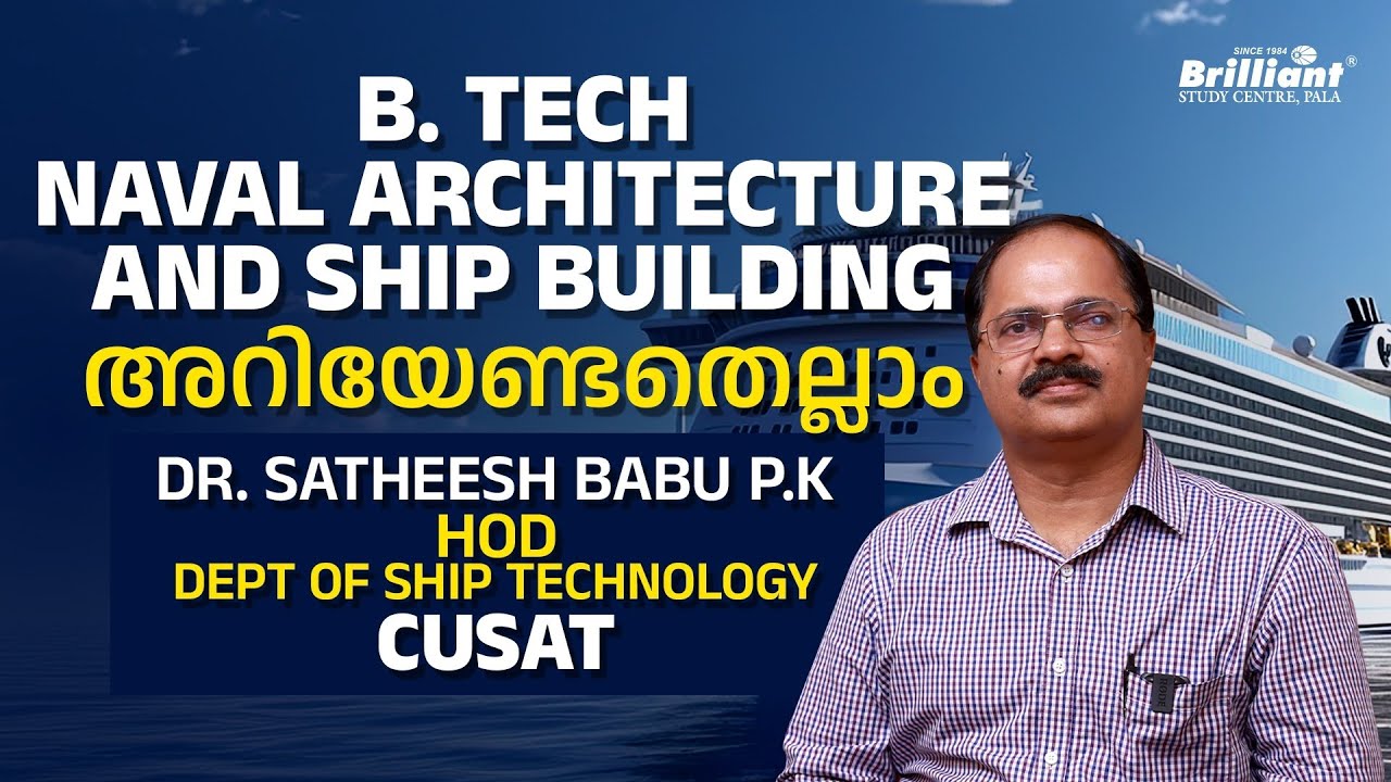 All about B.Tech Naval Architecture & Ship building I Dr.satheesh babu I HOD,Dept of ship technology