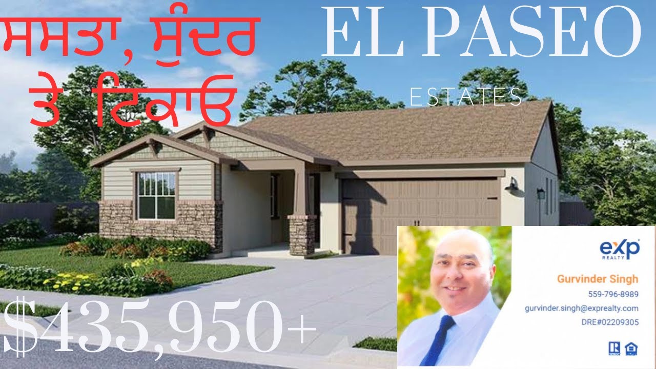 Bonadelle | Savannah Model | 1760 Sq Ft. | 3-4 Bedrooms | 2-3 Bath | 2 Car Garage|Fresno|California