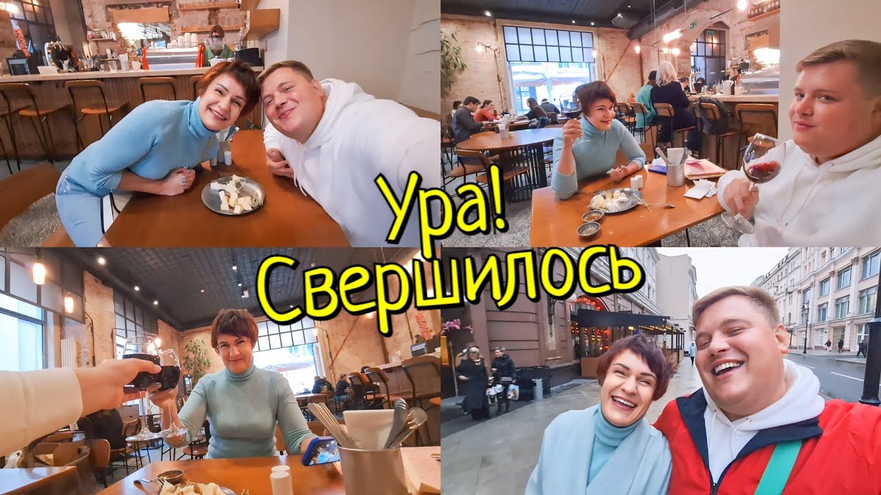 ПУТЕШЕСТВИЕ🛍 КУПИЛ ОДНУ МЕЧТУ🥳 ВСТРЕТИЛИСЬ ОБМЫЛИ С ЛЕНОЧКОЙ @ElenaZybenkova 😱 И ОТМЕТИЛИ ДР СЕСТРЫ