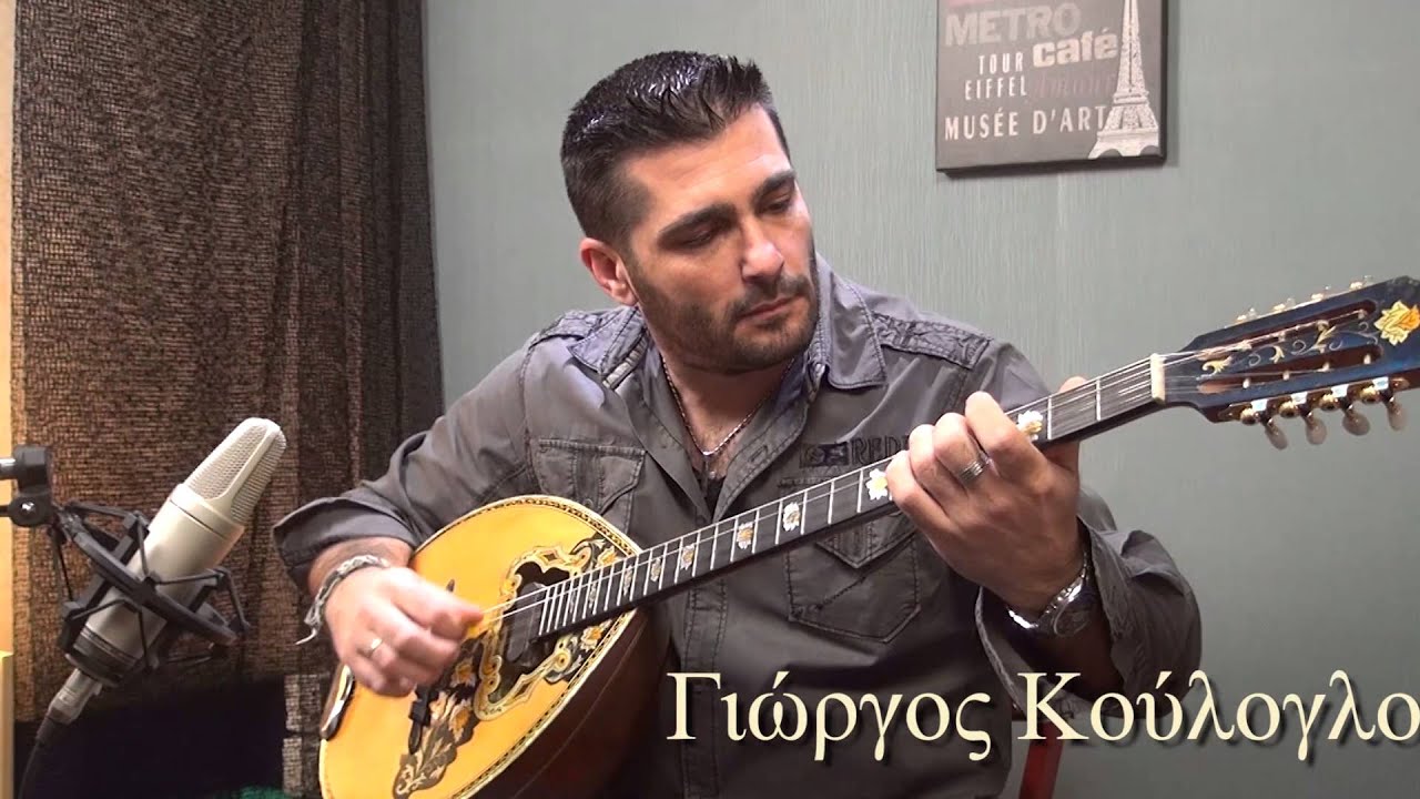 Γιώργος Κούλογλου