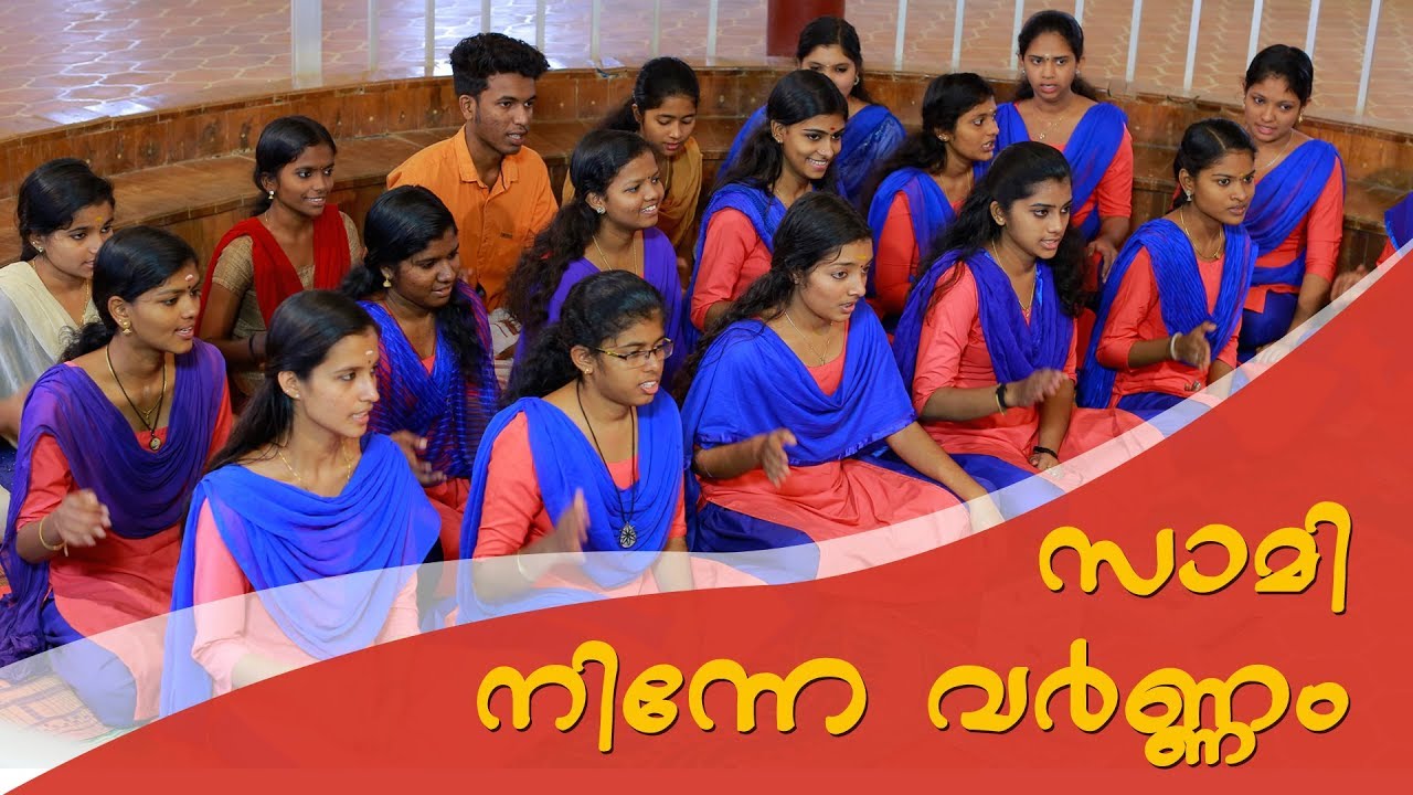 Teaching Saami Ninne Varnam Carnatic Song at Kerala Kalamandalam | സാമി നിന്നേ വര്ണ്ണം
