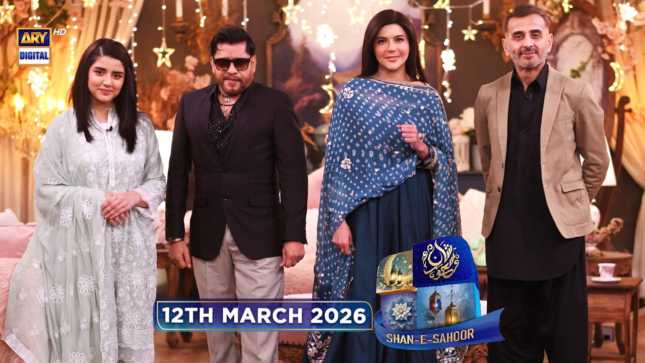 Shan-e-Sahoor | Faisal Rehman | Hasan Jahangir | 12 March 2026 | ARY Digital