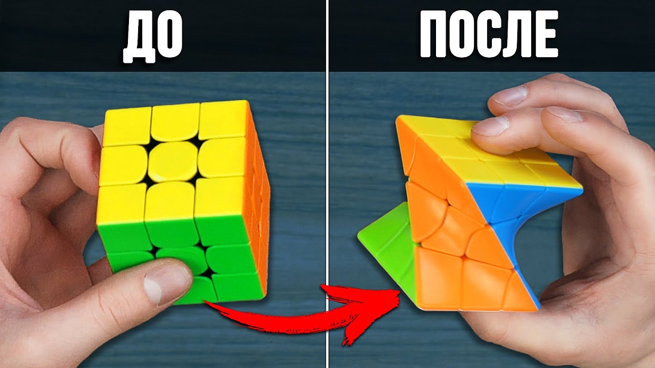 СКРУЧЕННЫЙ КУБИК РУБИКА twisty cube