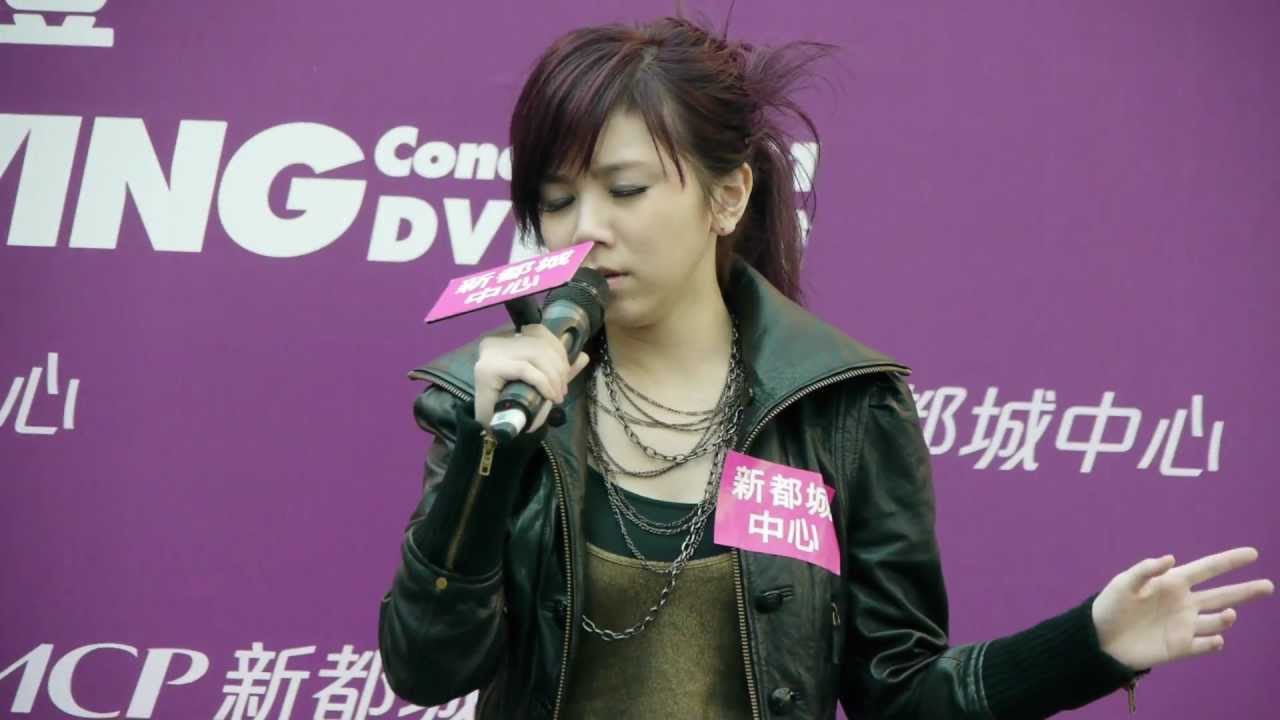 G.E.M. 鄧紫棋 - 寂寞星球的玫瑰 - Live @ 