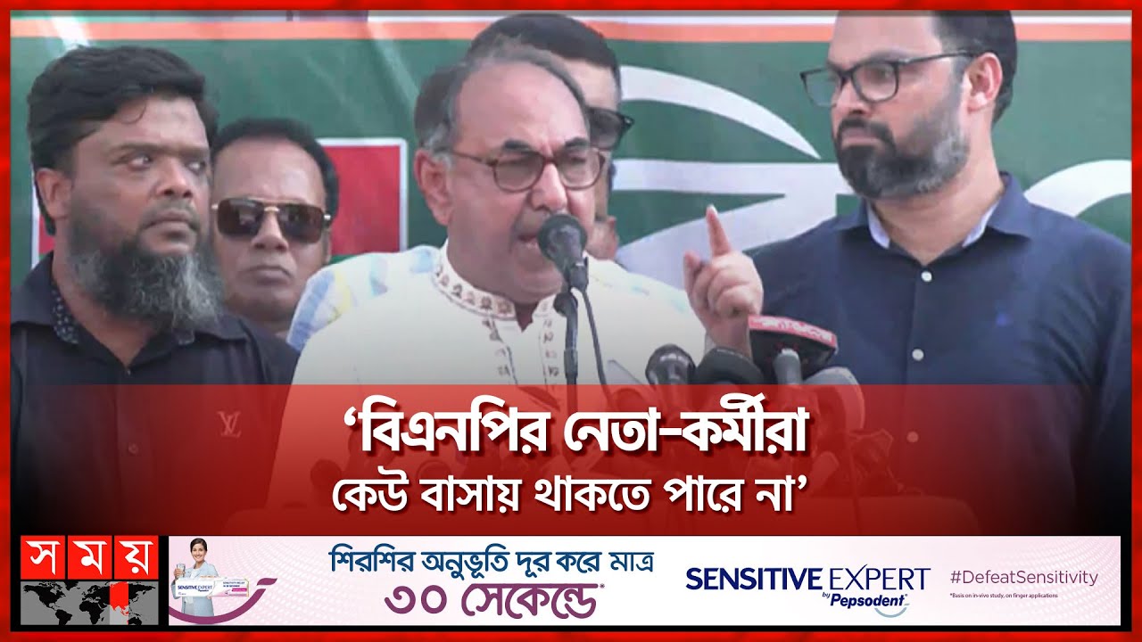 খালেদা জিয়া মুক্ত না হওয়া পর্যন্ত আন্দোলন চলবে: মির্জা আব্বাস | Mirza Abbas | Khaleda Zia | Somoy TV