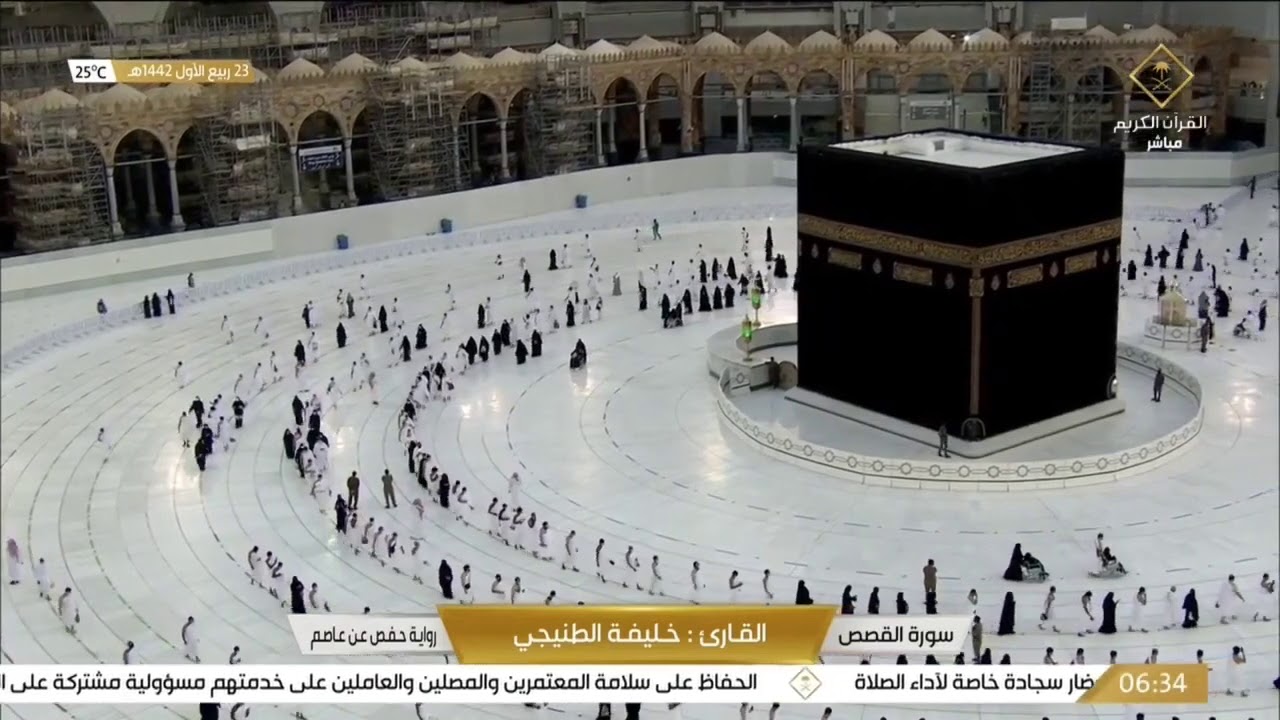 #قناة_القرآن_الكريم | سورة القصص  للقارئ الشيخ / خليفة الطنيجي .