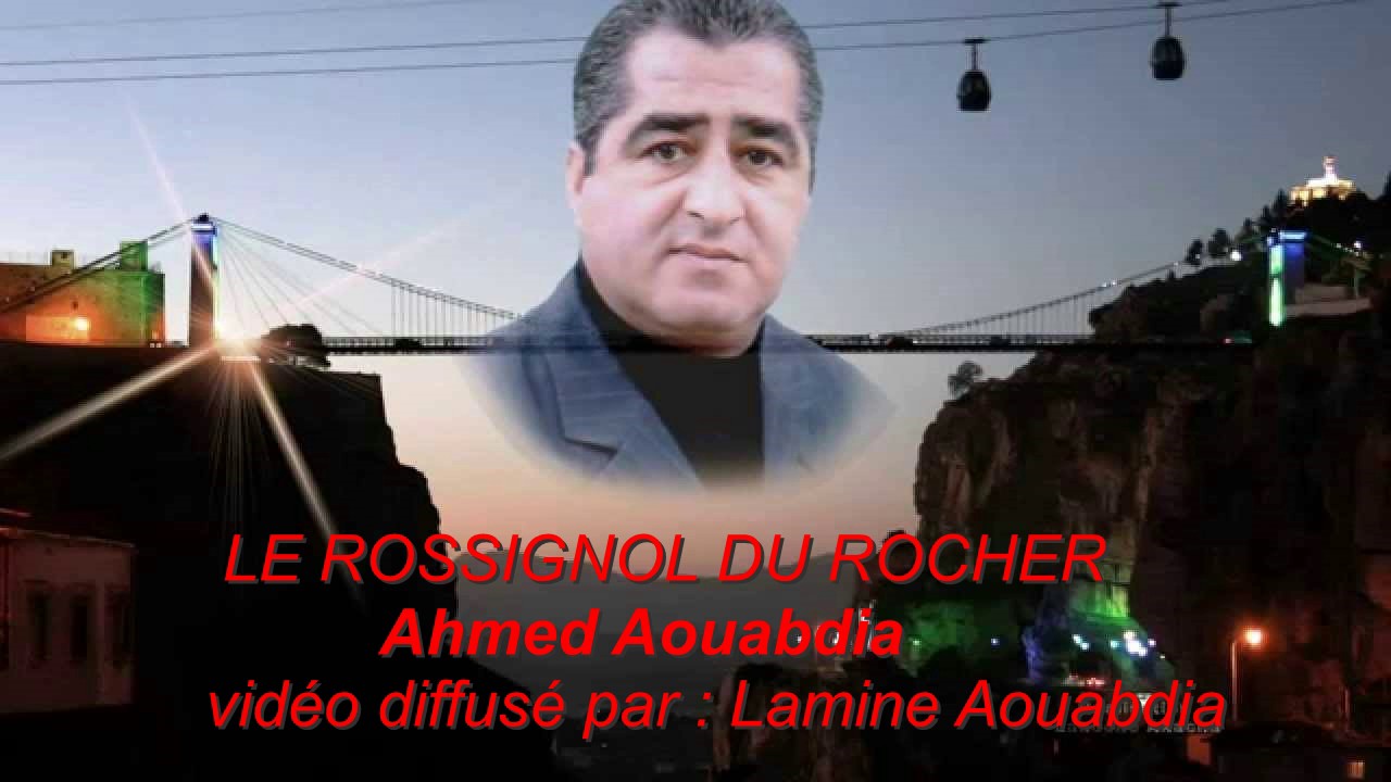 ya kalbi nedaik lachraa par cheikh Ahmed Aouabdia