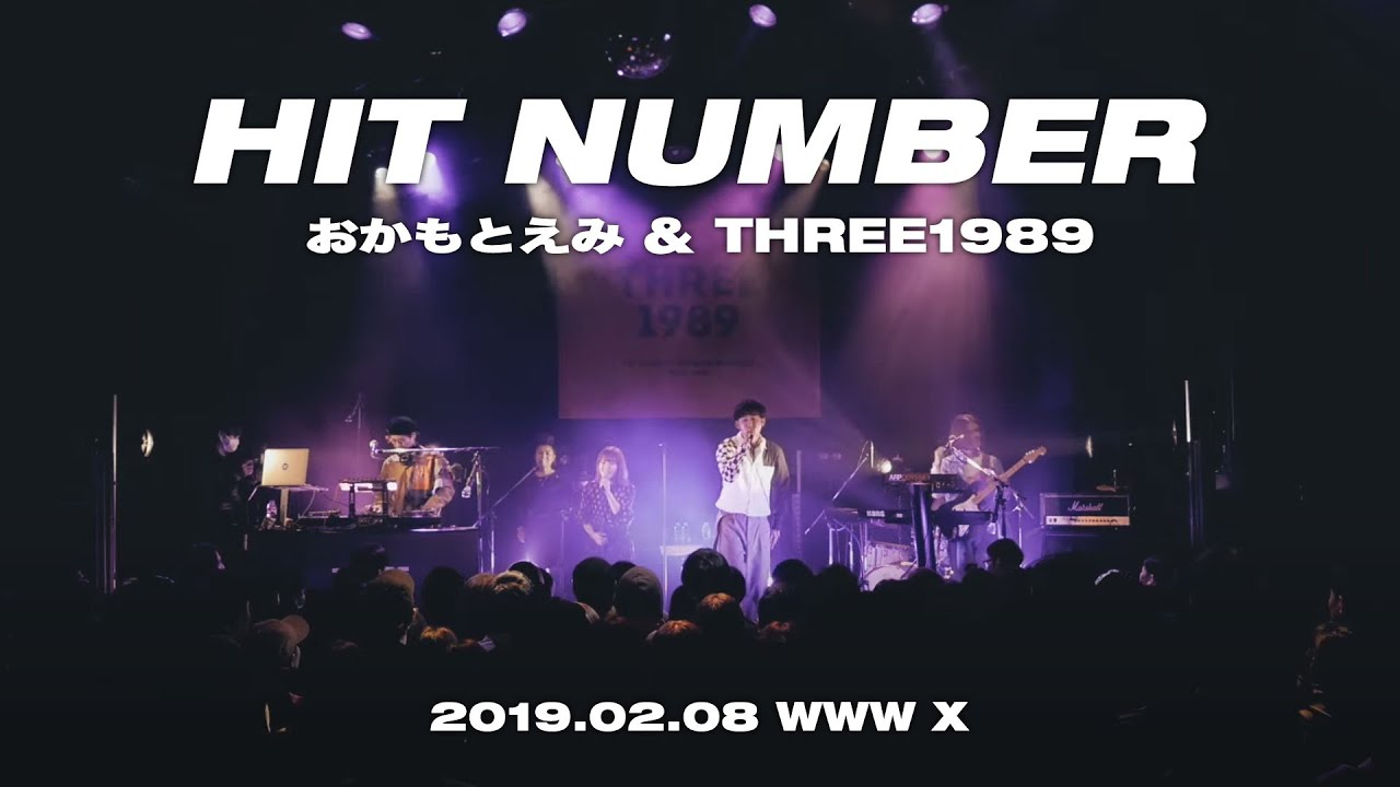 HIT NUMBER / おかもとえみ & THREE1989  (2019.02.08 THREE1989 3rd ALBUM Kiss RELEASE ONE-MAN LIVE at WWW X)