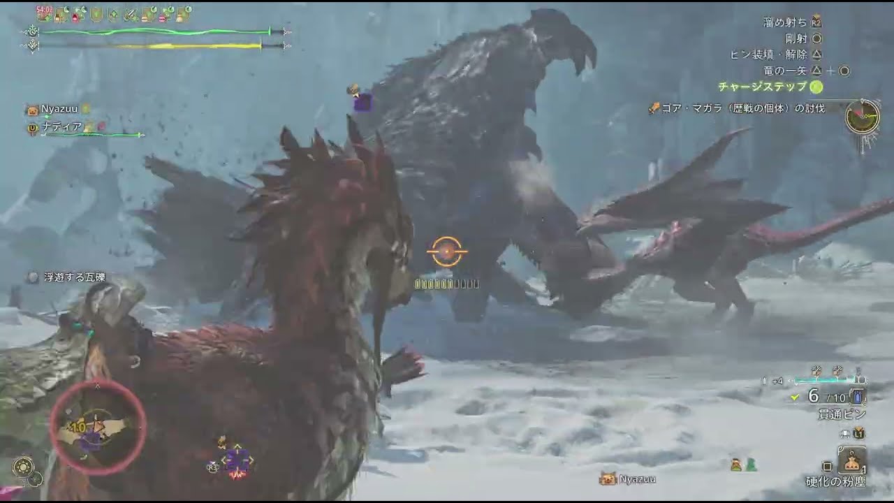 歴戦ゴア 弓＆ナディア 道を蝕み戻らぬ者よ MHWs