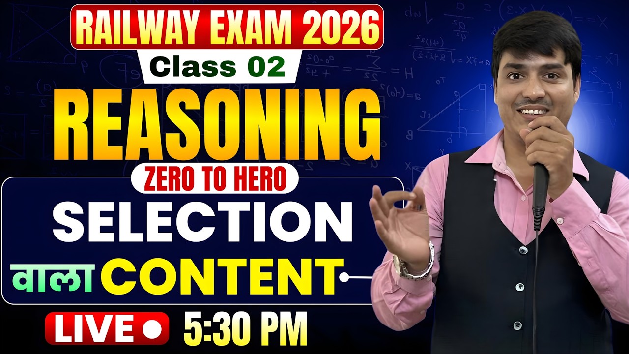 💥Railway Exam 2026 || Reasoning Class🔥|| Concept & Tricks || Gaurav Giriraj Sir