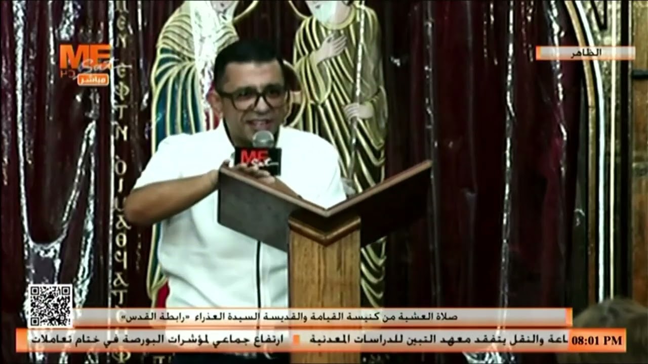 «بانوراما عن القديسة العذراء مريم من الأجبية والتسبحة» | عظة د. سامح طلعت.