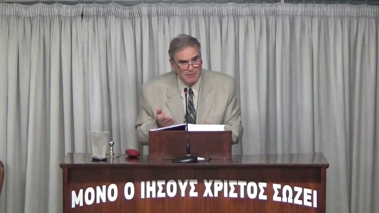 ΤΕΤΑΡΤΗ  [11/3/2026]   Ακολουθώντας Την Ειρήνη Του Ιησού Χριστού.
