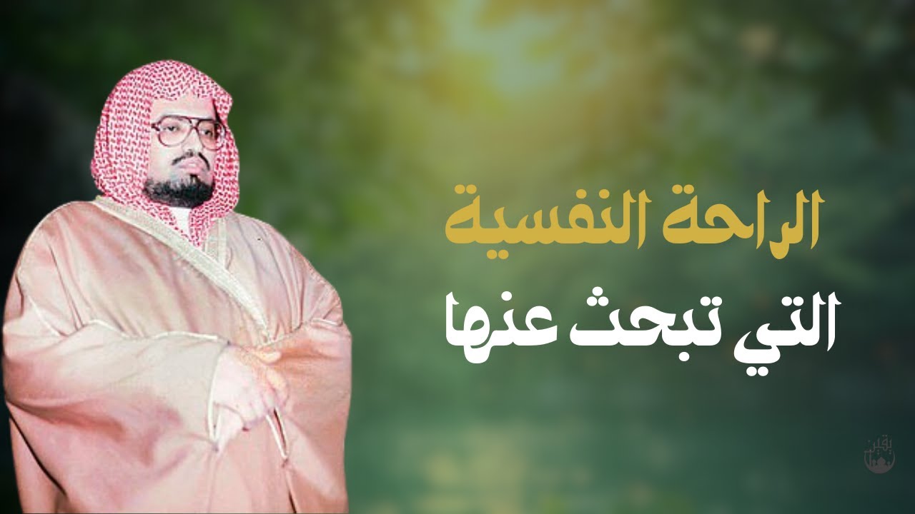 الراحة النفسية التي تبحث عنها | تلاوة هادئة تريح القلب بصوت الشيخ علي جابر | سورة المائدة كاملة