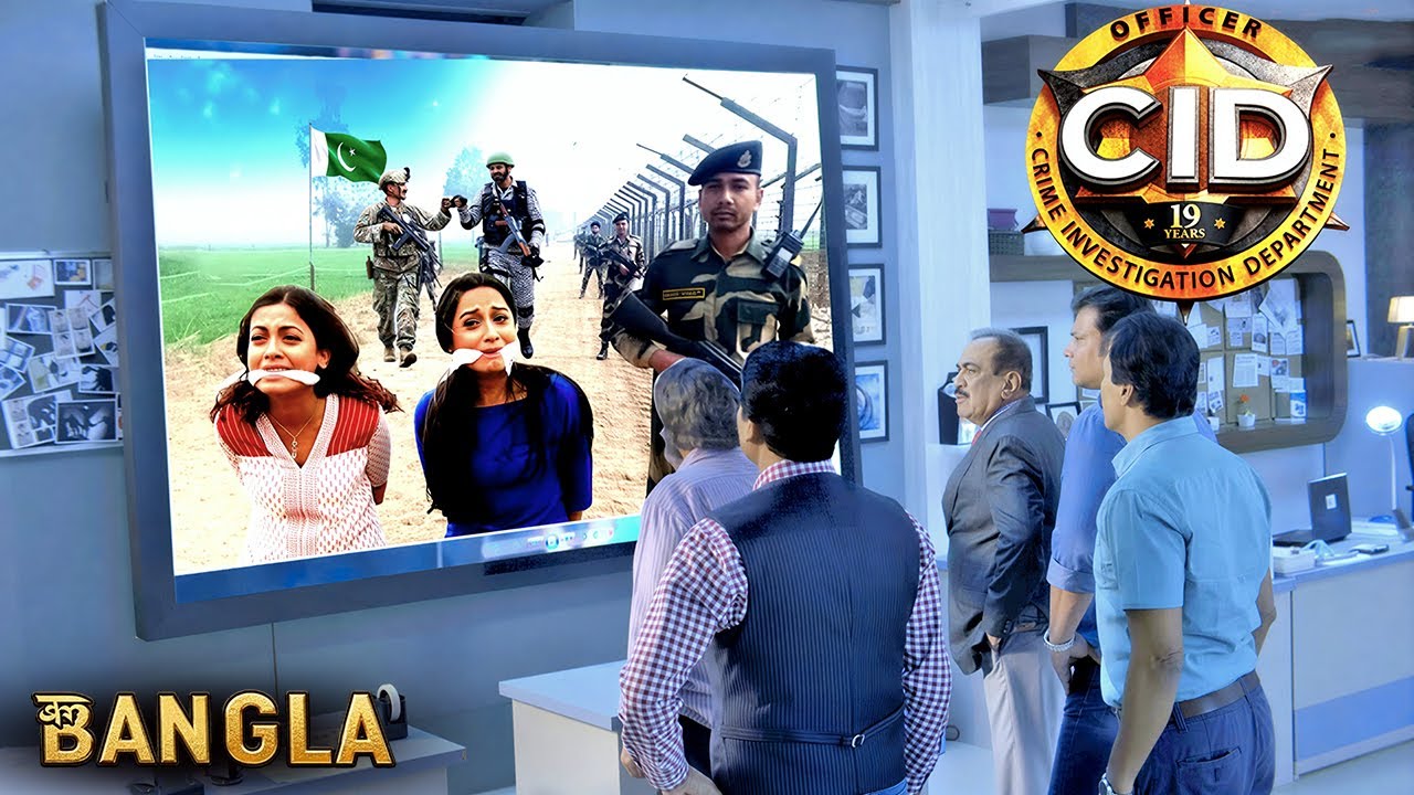 আতঙ্কবাদী পাকিস্তানিরা শ্রেয়া ও পূর্বীকে অপহরণ করল—CID টিম কীভাবে বাঁচাবে? | সিআইডি | CID Latest