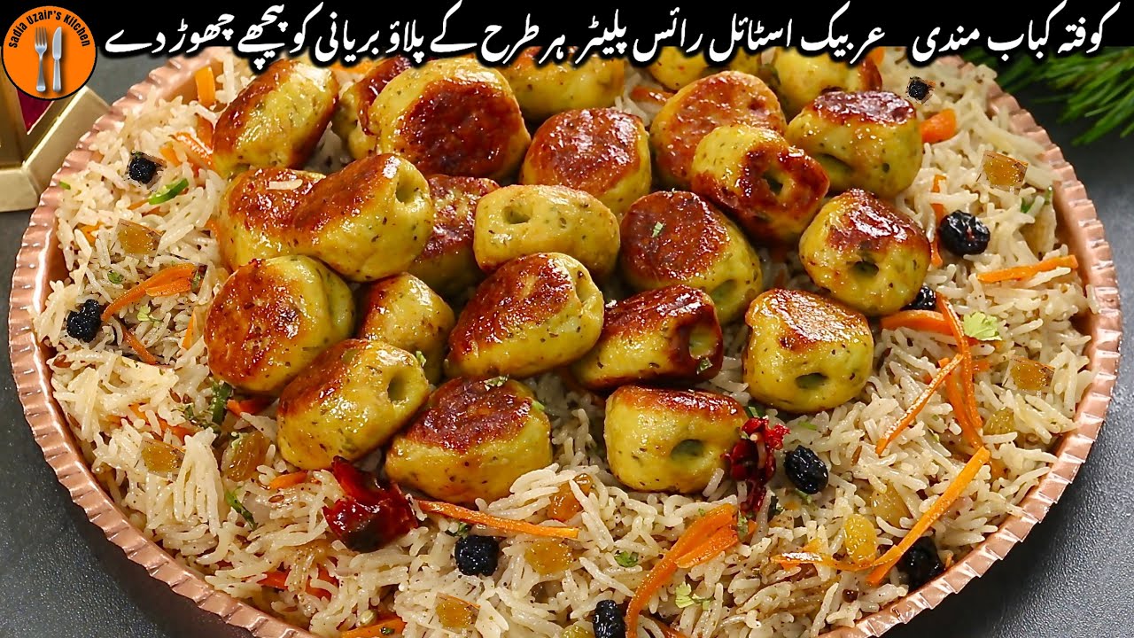Arabic Style Kofta Kabab Mandi Rice Platter Recipe | Chicken Pulao | Biryani | Sadia Uzair's Kitchen