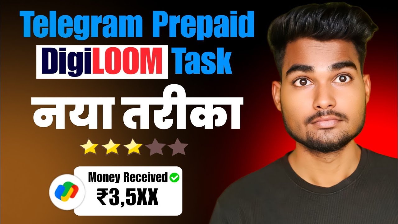 Digiloom Task- Telegram Prepaid Task Scam !!