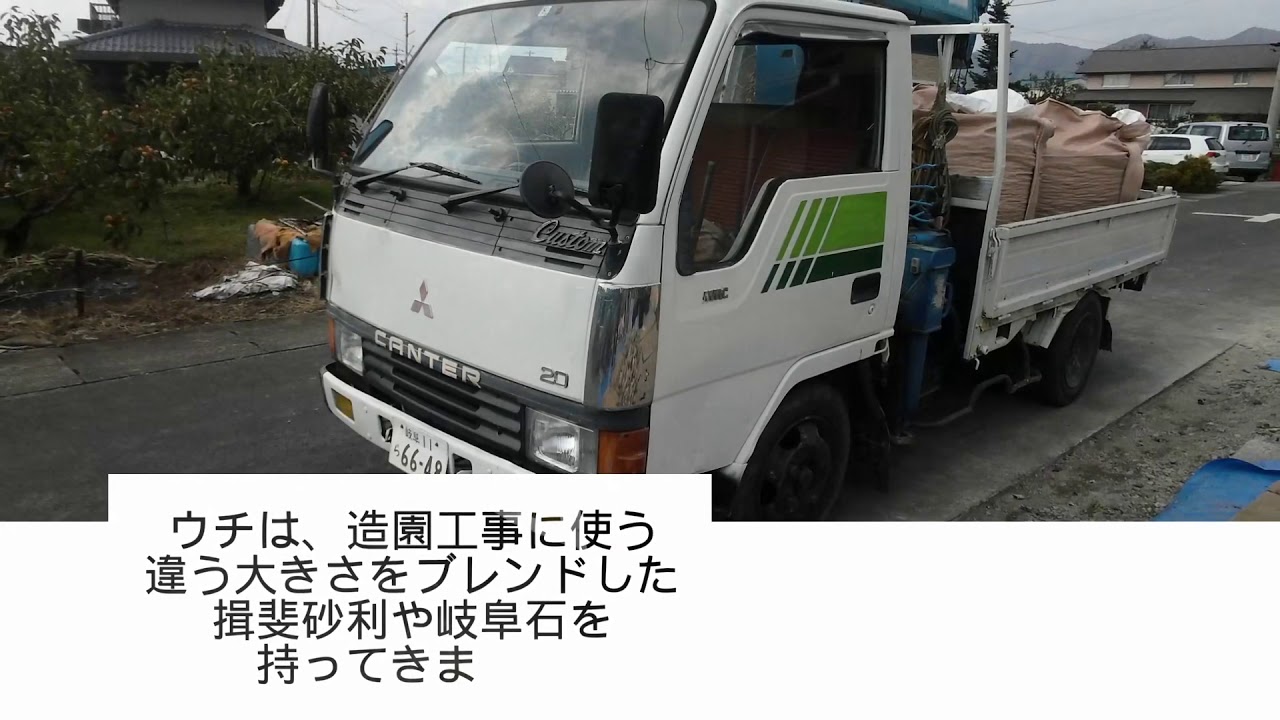 クラシコの家ハナレの家・造園家、荻野さんによるワークショップ造園工事