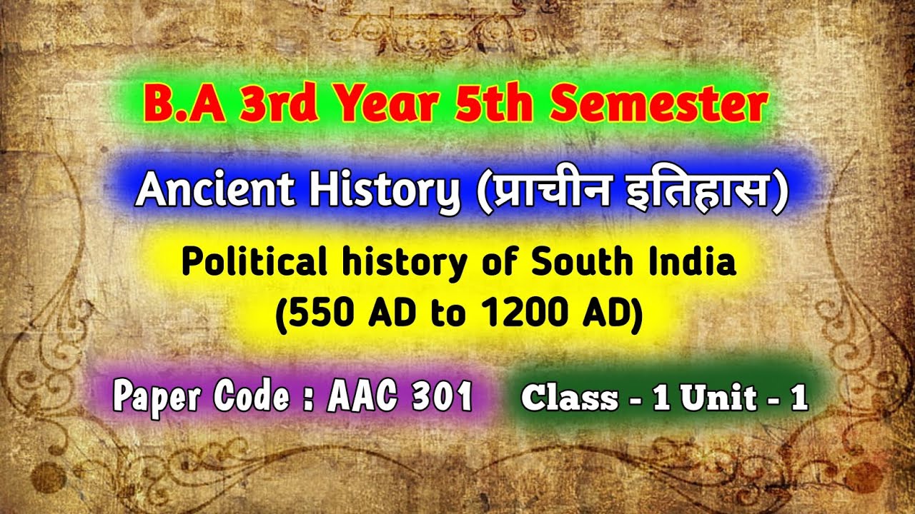 B.A 3rd Year 5th Semester Political History of South India (550 AD to 1200 AD) MCQ Question Answer