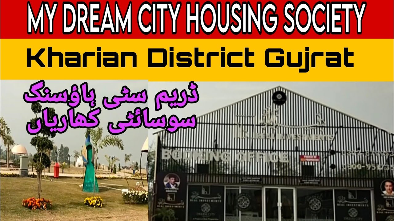 MY DREAM CITY | Housing Society | Kharian District Gujrat