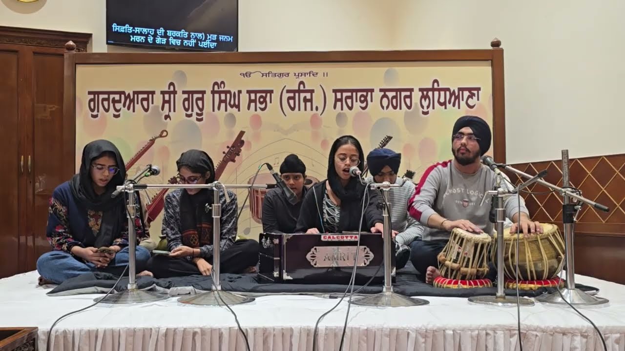 ਗੁਰ ਪੂਰੇ ਚਰਨੀ ਲਾਇਆ ॥ | Gursimran Kaur | Live Gurdwara Singh Sabha | 23 December 2025