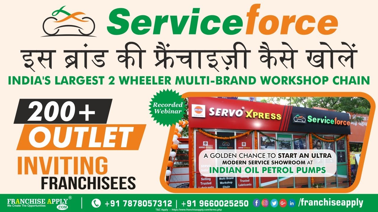 Serviceforce | Two Wheeler Service Station | Best Automobile Business | Best Business Opportunity