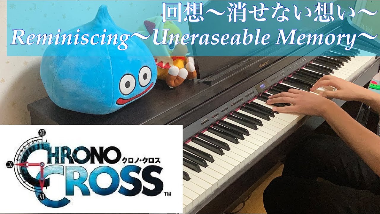 回想 〜消せない想い〜 Reminiscing Uneraseable Memory [Chrono Cross] [ピアノ Piano]