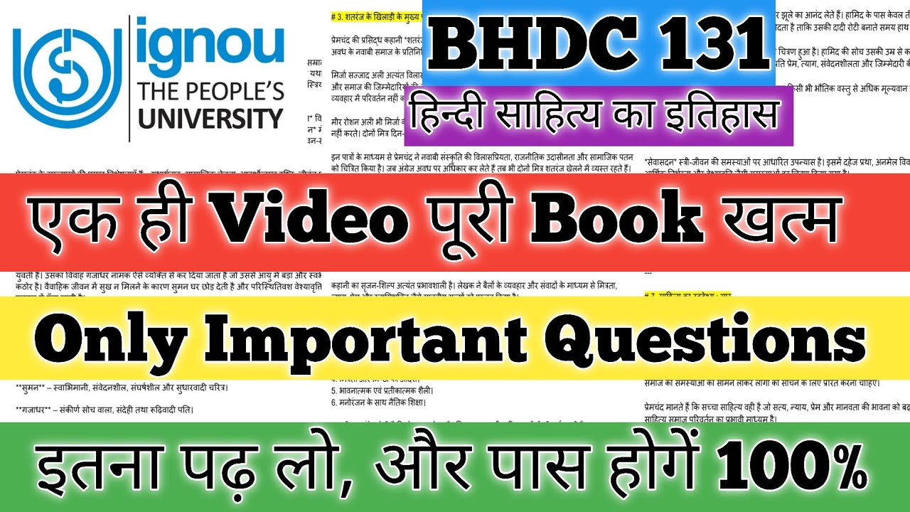 BHDC 131 Important Questions June 2026 BHDC 131 Pervious Year Questions BHDC 131 हिंदी साहित्य IGNOU