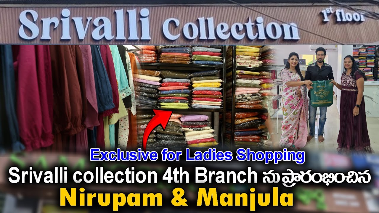 Srivalli Collections 4th Branch in Manikonda🚀 | Nirupam & Manjula Exclusive Interview|Lalithas talks