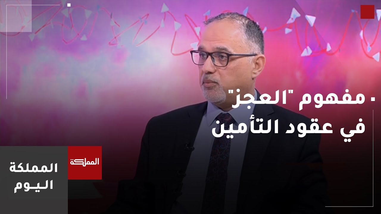 بعد الحادث.. من يحدد قيمة 