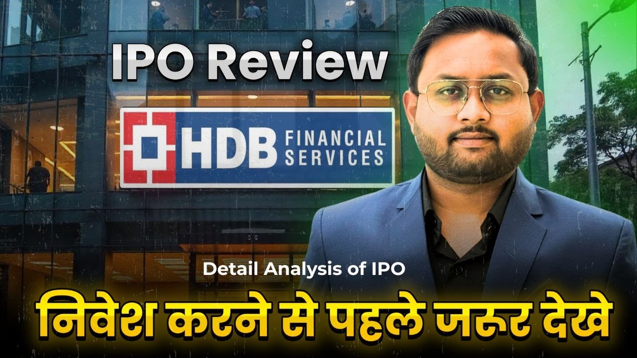 HDB Financial Service: IPO Review?| HDB IPO Detail Analysis?| Stock Market  Latest IPO Review 2025