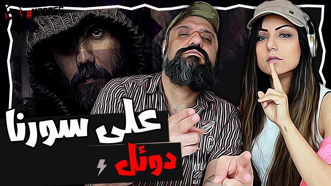 Ali Sorena Doel Reaction ری اکشن علی سورنا دوئل از آلبوم مرد تنها