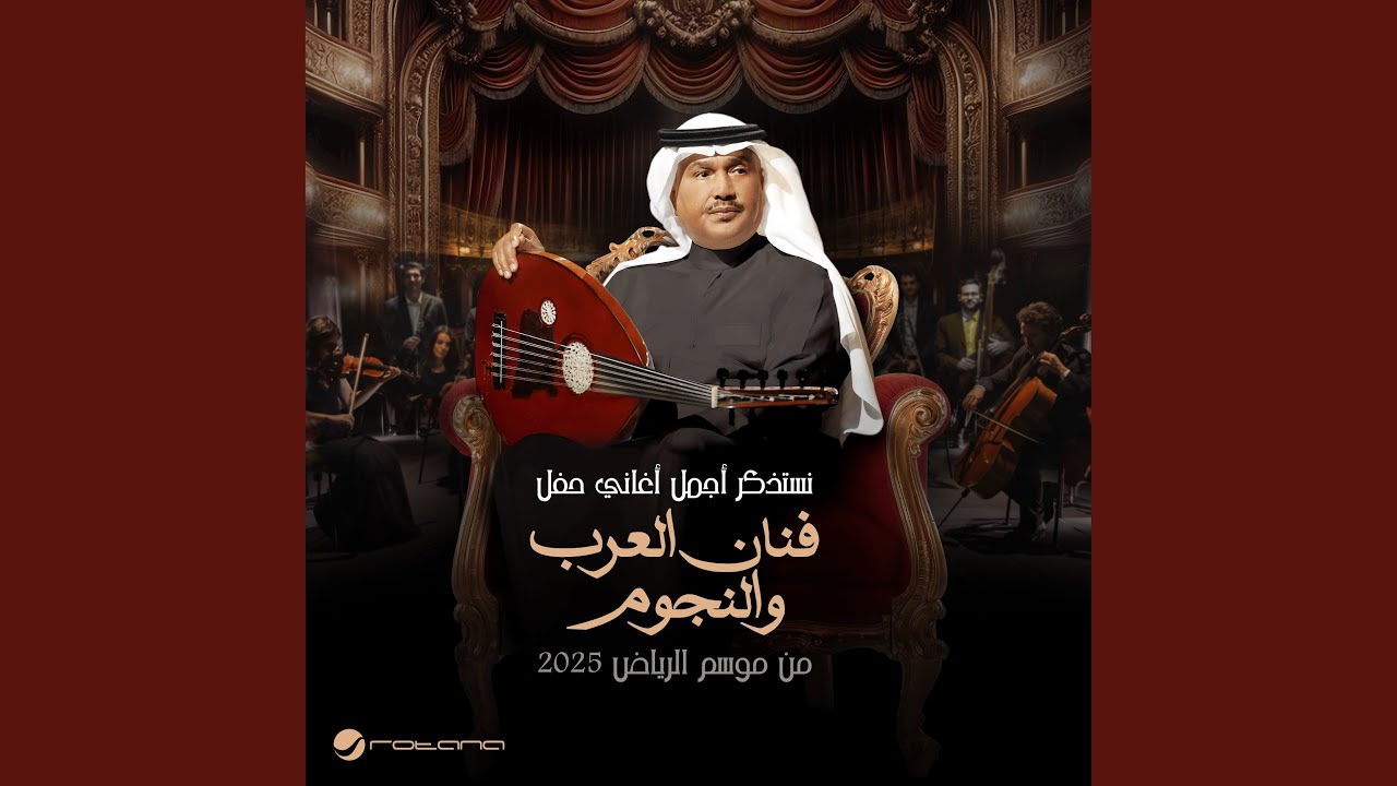 Al Maaziem