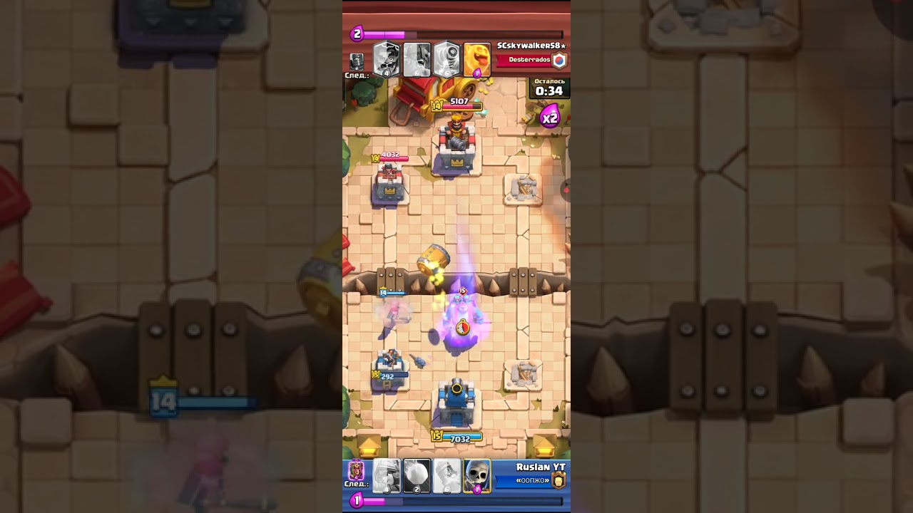 Битва до конца. Clash Royale 