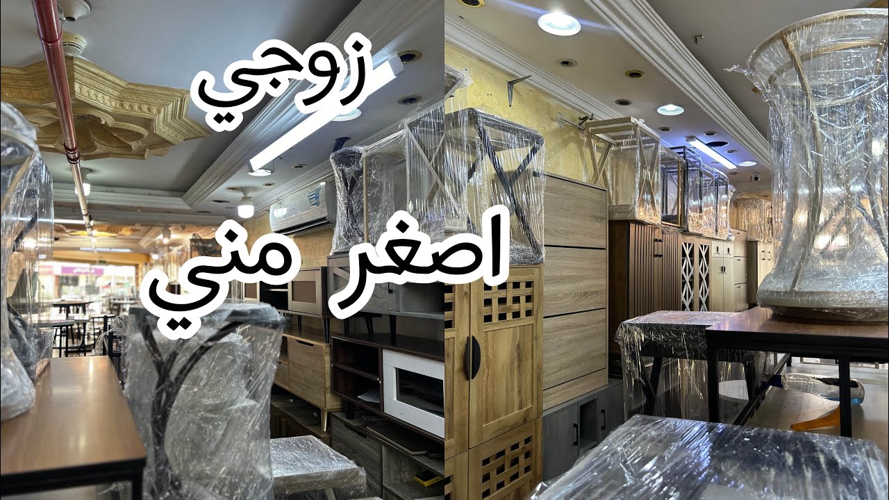 دايم يعايروني بالعمر وكيف زوجي اصغر مني بسنوات  وراضي  فيه لازم أصارحكم بكل اللي بقلبي
