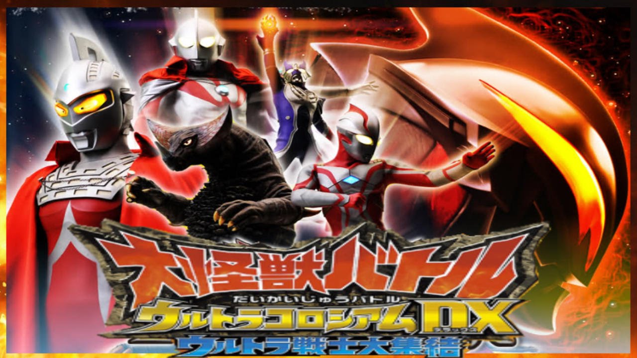 Daikaijuu Battle: Ultra Coliseum DX Wii (EX Mode) Complete HD