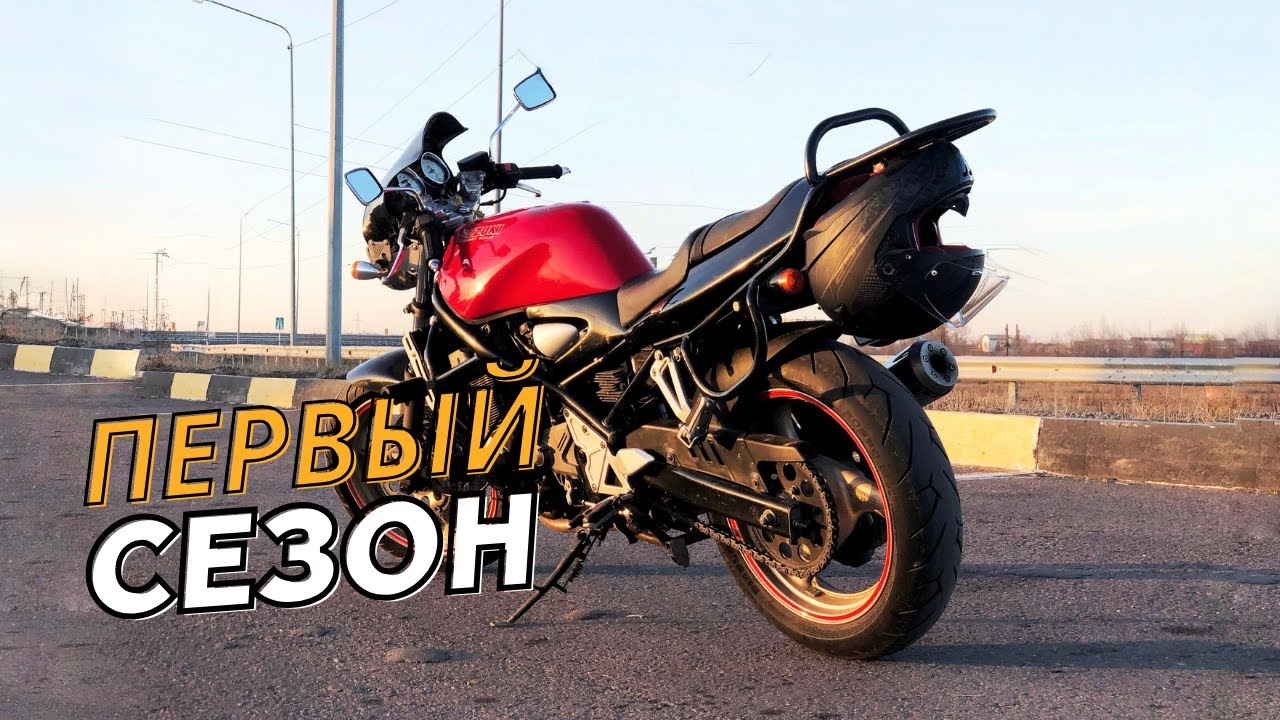 Мотоцикл для Новичка. МОЙ МОТОЦИКЛ В ПЕРВЫЙ СЕЗОН