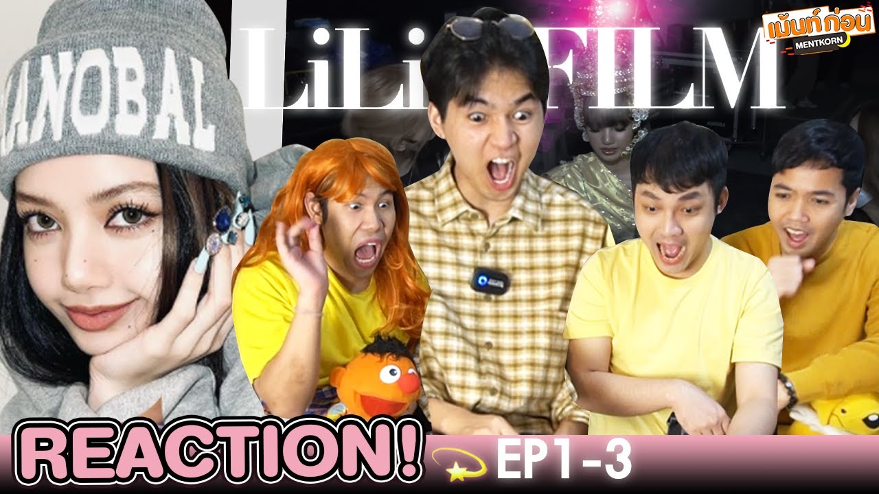 ดูเบื้องหลังเพลง LALISA REACTION LILI's FILM [LiLi's World - '쁘의 세계'] EP1-3