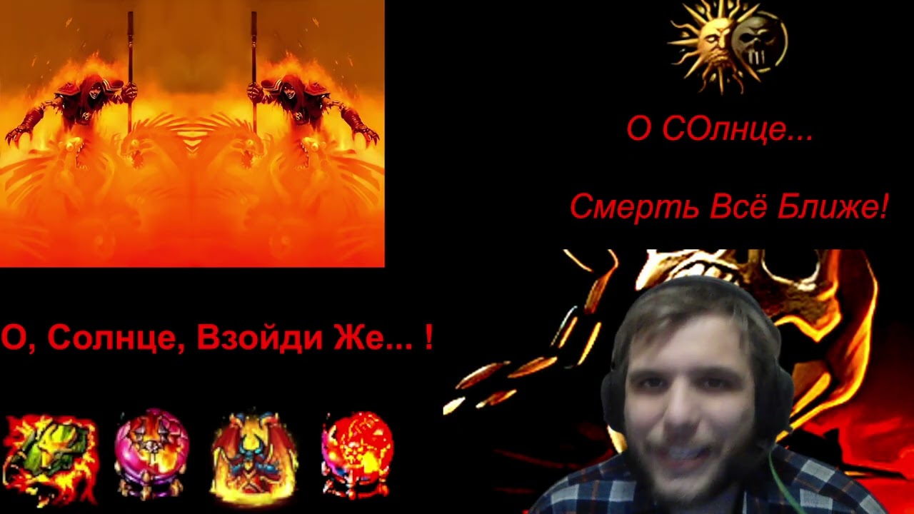 Герои 5 конец. Порча, что свернет шею за бездействующих!