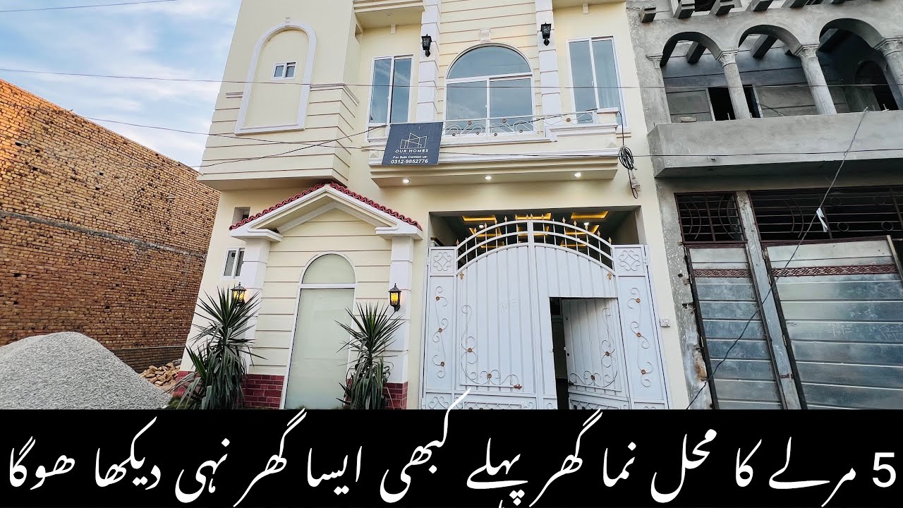 5 marla | beautiful house | at sufyan garden | Warsak Road Peshawar😊