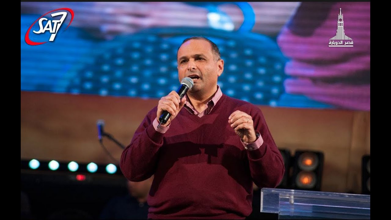 مجد الملك المصلوب - د. ماهر صموئيل - مؤتمر الصلاة 2015