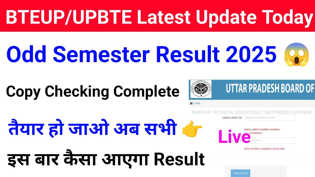 Bteup Result 2025 | Bteup Odd Sem Result 2025 | Bteup Special Back Result 2025 | Bteup news today