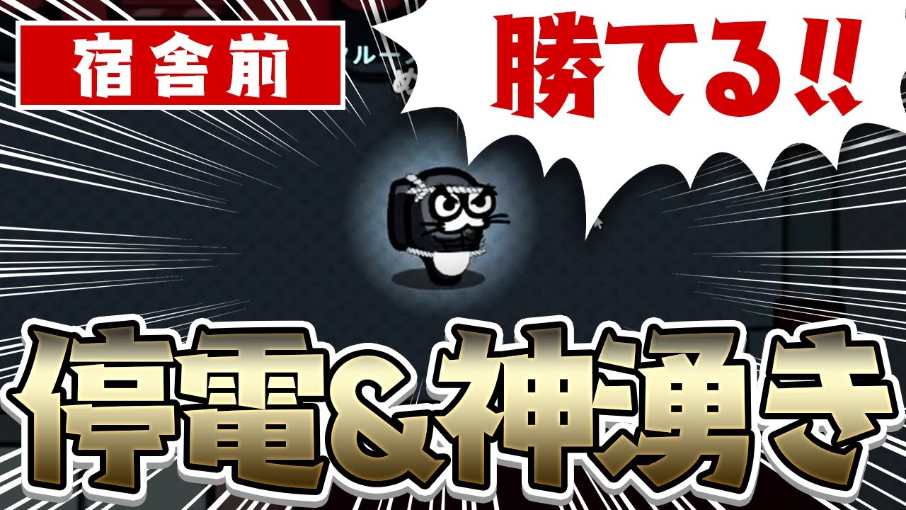 【AmongUs】これは完璧な配置ｗｗｗ【激戦動画#1112】