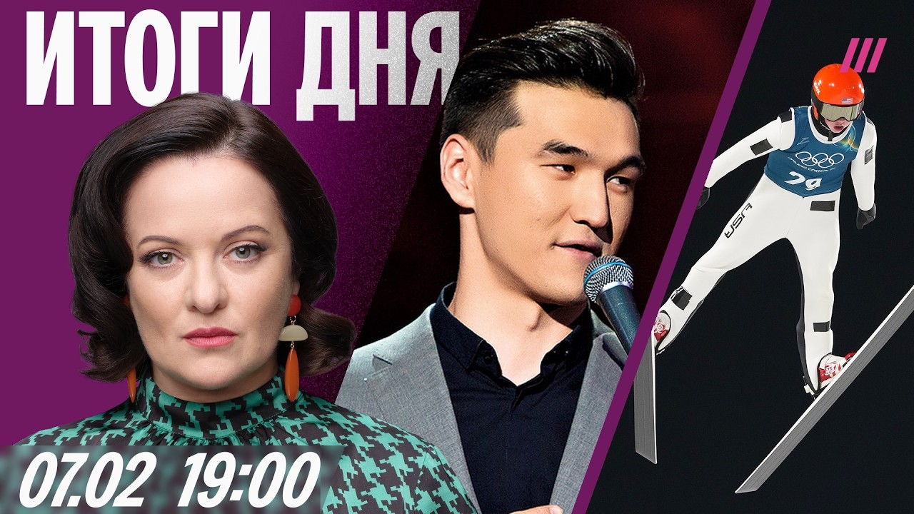 Нападение в Уфе: свастика кровью. «Пенисгейт» на Олимпиаде. Реакция в Казахстане на высылку Сабурова
