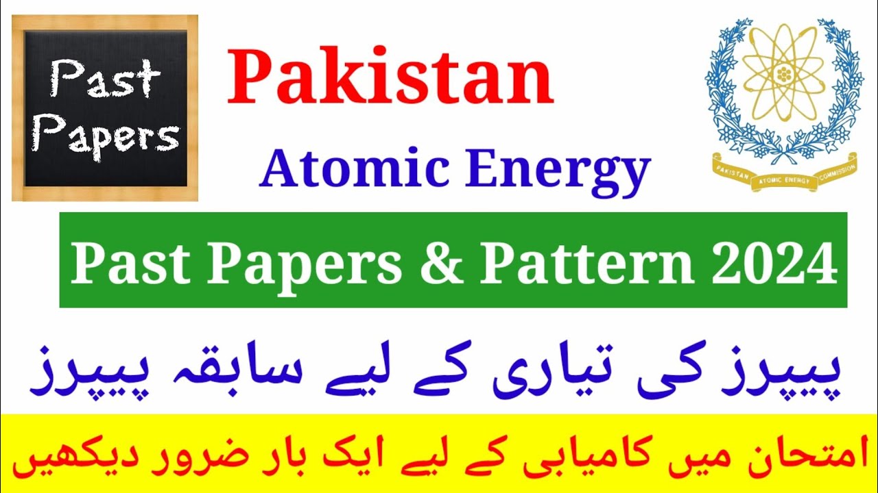 PAE Past Papers 2024 | Pakistan Atomic Energy Past Papers | PAE Test Preparations 2024 |